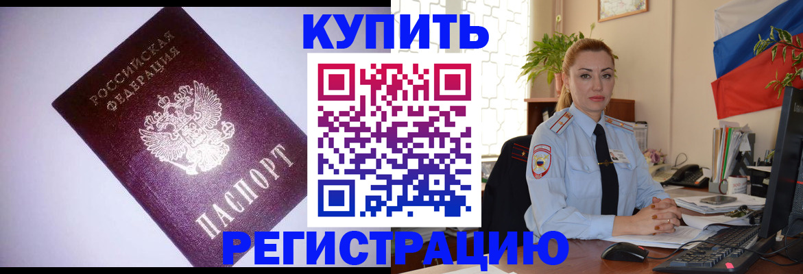 найти адрес прописки в Заозёрном